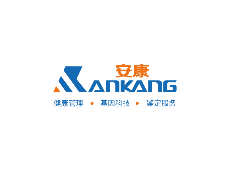亲子鉴定隐私保护新趋势与选择指南
