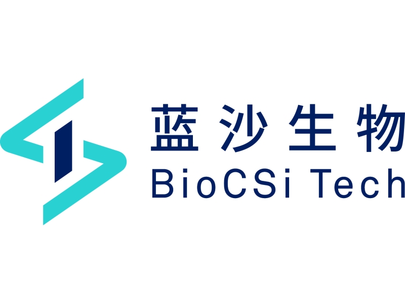 蓝沙