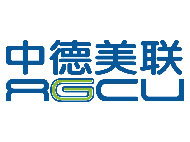 中德美联